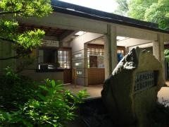 大三島海事博物館