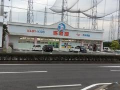 西松屋　八女店