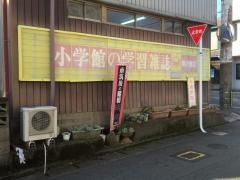 熊川書店