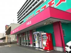 ドラッグストアコスモス　伊都店