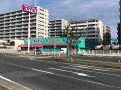 ドラッグストアコスモス　伊都店