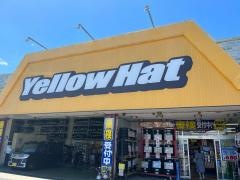 イエローハット　中間店