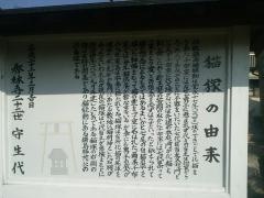秀林寺
