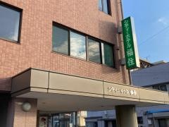 シティーホテル福住
