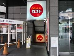 ガスト　京都四条大宮店