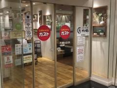 ガスト　京都四条大宮店