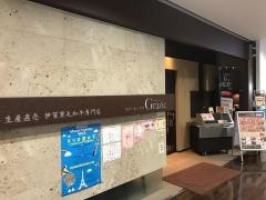 ステーキハウスＧｒａｚｉｅ