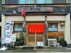 義兵衛