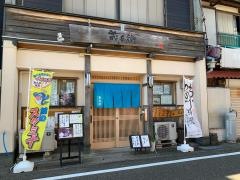 義兵衛