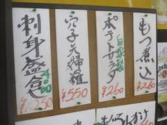 大鳳