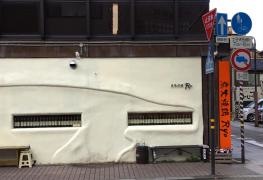 炭火焼鶏Ｒｙｏ　金沢駅前店