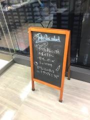 サラダイス　竹橋パレスサイドビル店