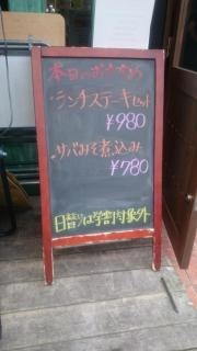ＴＥＰＰＡＮＹＡＫＩ　キエーザ