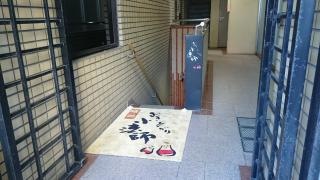おきあがり小法師