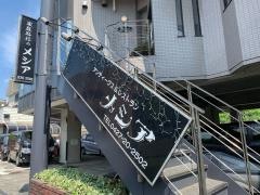 レストラン・メシア