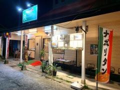 洋風食堂・枝