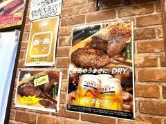 ピーコック