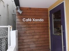 カフェ・ザンドゥー（ＣａｆｅＸａｎｄｏ）　今泉店