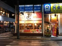 や台ずし　一橋学園駅前町