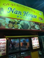 ＮＡＮ・ＨＯＵＳＥ