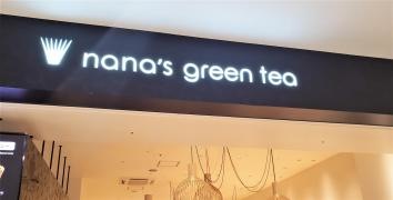 ナナズ・グリーンティー　ららぽーと湘南平塚店