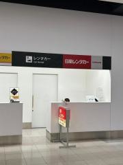 日産レンタカー羽田空港第１ターミナルカウンター