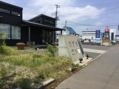 すずき歯科クリニック