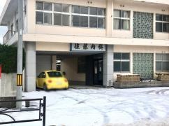 佐藤内科医院