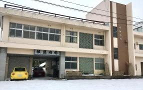 佐藤内科医院