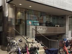 ナグモ医院