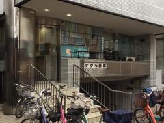 ナグモ医院
