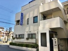 花田内科医院