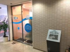すが内科クリニック