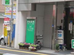 井尻眼科医院