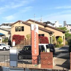 石松ウイメンズクリニック
