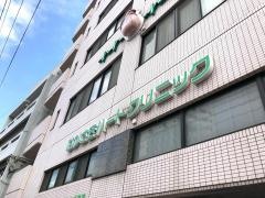 ながさきハートクリニック