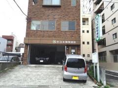 ミユキ動物病院