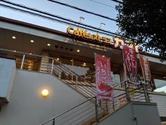 ガスト　草加松原店