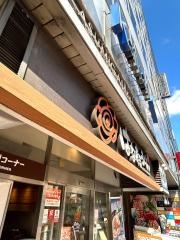 はなまるうどん　虎ノ門店