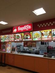 スガキヤ　清洲ヨシヅヤ店