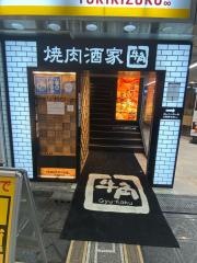 牛角　千日前店