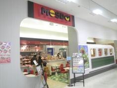 ＭＯＳＤＯイオンモール広島府中ショップ