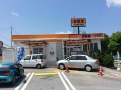 吉野家　沖縄南インター店