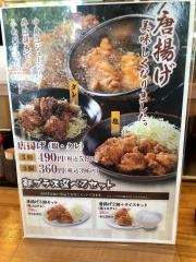 十鉄愛媛エミフルＭＡＳＡＫＩ店