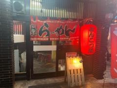 とんこつ道