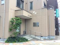 すさみ歯科