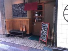 炭蔵