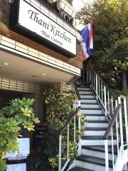 タニ・キッチン鹿嶋山王店
