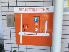 レストランラジータ