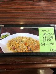 ペア喫茶店